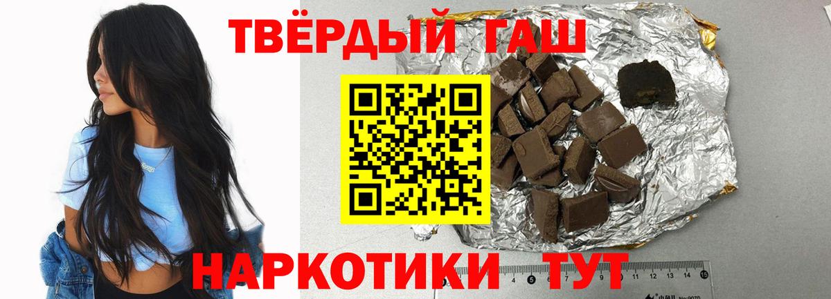 ГАШ AMNESIA HAZE Новотроицк