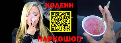 ALPHA PVP Усть-Джегута