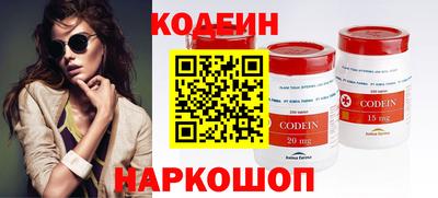 амфетамин Уссурийск