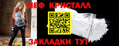 ALPHA PVP Усть-Джегута
