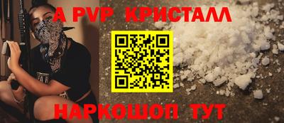 амфетамин Уссурийск