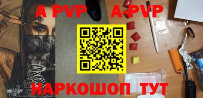 амфетамин Уссурийск