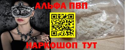 молекула духа Чебоксары