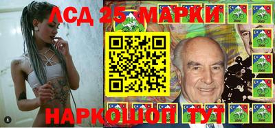 бутик Чапаевск