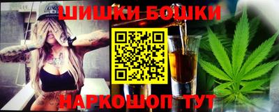 бутик Чапаевск