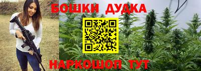 амфетамин Уссурийск