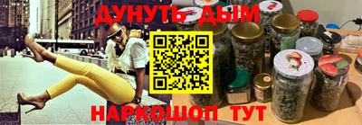 амфетамин Уссурийск