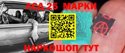 амфетамин Уссурийск