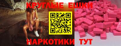 амфетамин Уссурийск