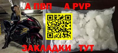 амфетамин Уссурийск