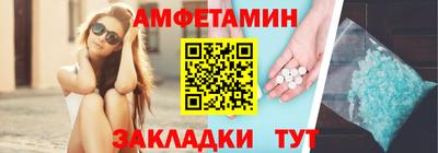 ALPHA PVP Чебаркуль
