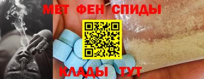 амфетамин Уссурийск