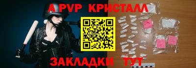 амфетамин Уссурийск