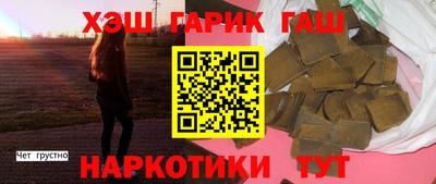 ALPHA PVP Усть-Джегута