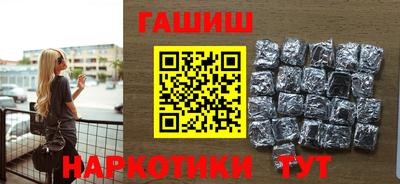 амфетамин Уссурийск