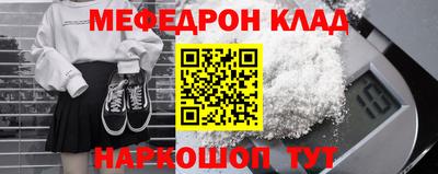 ALPHA PVP Усть-Джегута