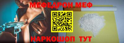 амфетамин Уссурийск