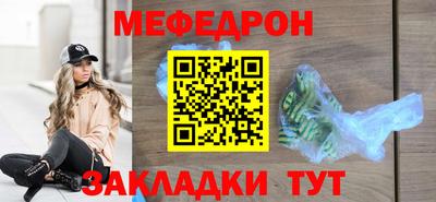 ALPHA PVP Усть-Джегута