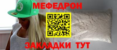 молекула духа Чебоксары