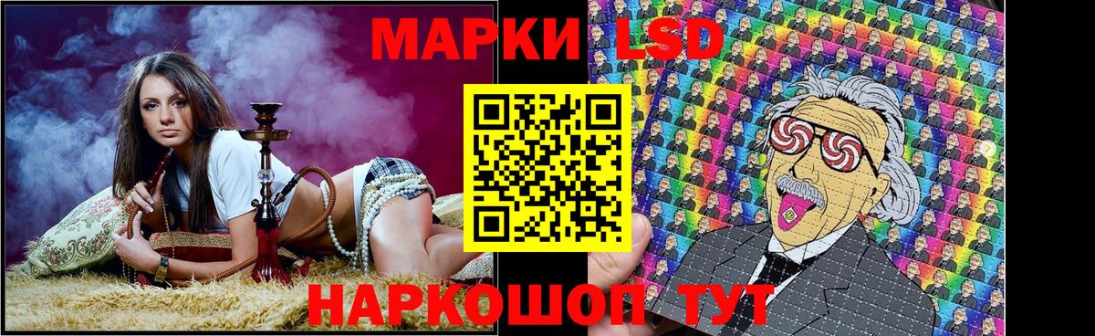 Марки NBOMe 1500мкг  где найти   Новотроицк  Наркотические марки  Вход с VPN  Марки NBOMe 1500мкг 