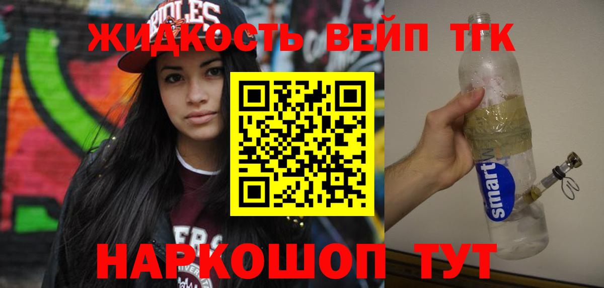 продажа наркотиков  Вход с VPN  Новотроицк  ТГК Wax 